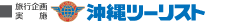 ����c�[���X�g�������