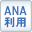 ANA֗p